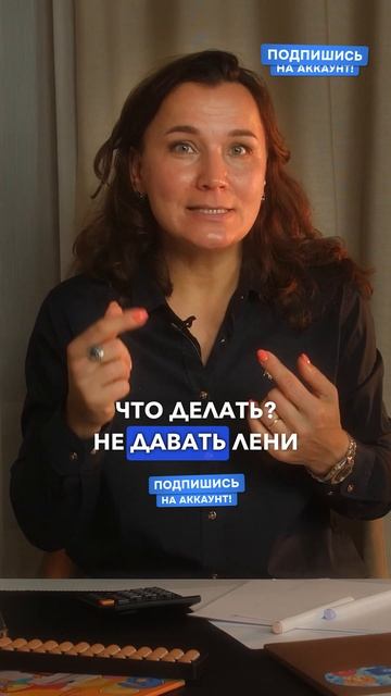 Быстрый счет в уме 5 эффективных приемов #ментальнаяарифметика #развитие #образование #счет смотреть онлайн