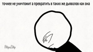 возмездие pochi science часть 1 "эволюция"