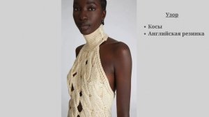 Вязаная коллекция Ermanno Scervino 2024. Кардиганы, джемперы, топы  спицами.