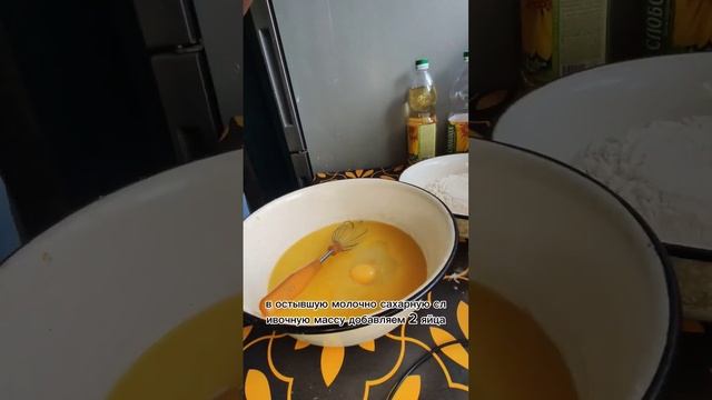Домашние молочные коржики