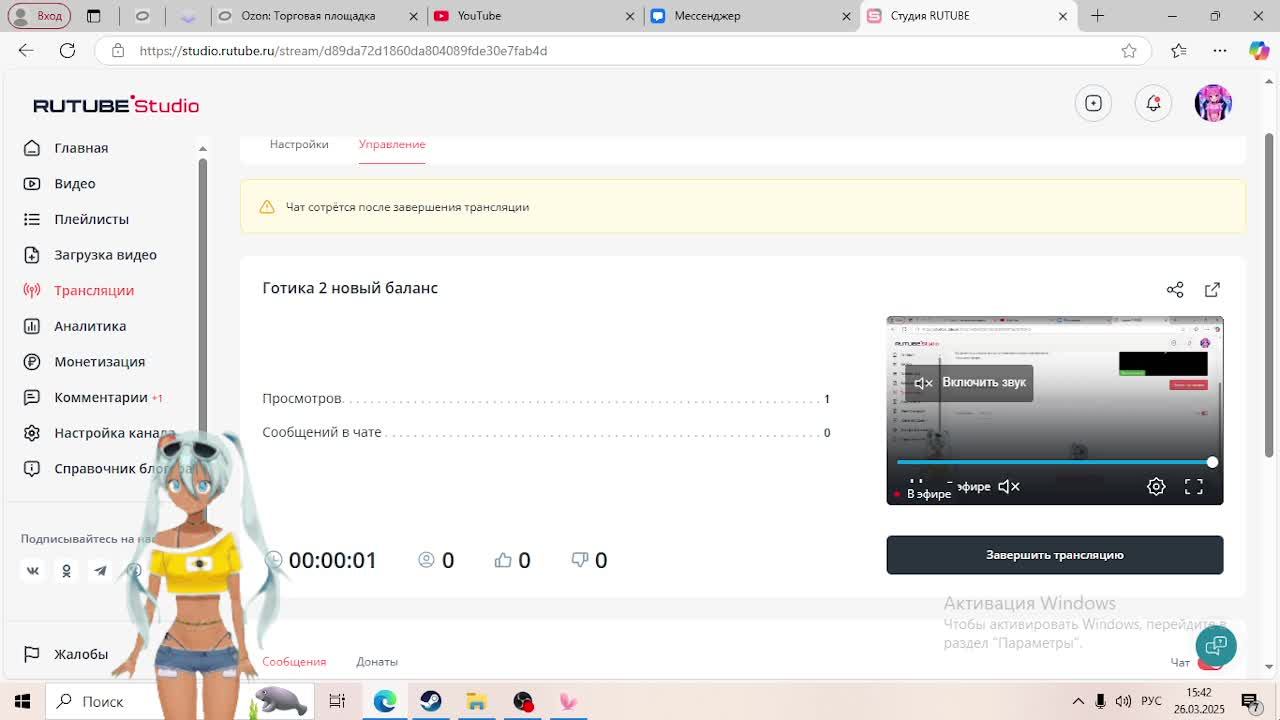 Готика 2 новый баланс