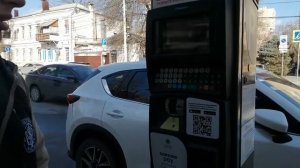 Как можно оплачивать парковку