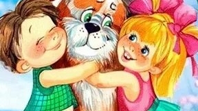 песня-канал, а ну-ка давай-ка дружба! 💑💑💑