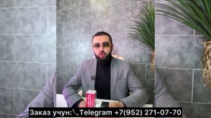 100% сокол чикариш учун оргинал махсулот 😍