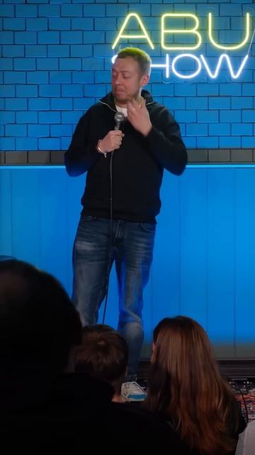 ABUSHOW/МУЖСКОЙ ШУГАРИНГ #abushow #standup #нидальабугазале #стендап #юмор #standupshow #comedy