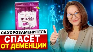 Просто добавьте одну ложку в чай и память будет, как в молодости