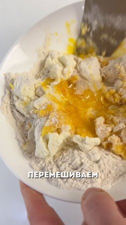 Сладкие апельсиновые вафли #потерявеса #рецепты #рационпп #диета #десерт #еда #вкусно #безсахара
