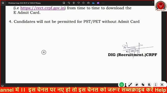 ssc gd physical date 2024 || ssc gd physical admit card 2024 | physical, Medical दोनों एक साथ होगा