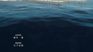 Сага о Винланде Vinland Saga OP