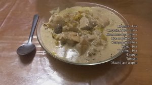 Уставшая курица