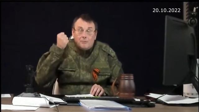 Единоначалие