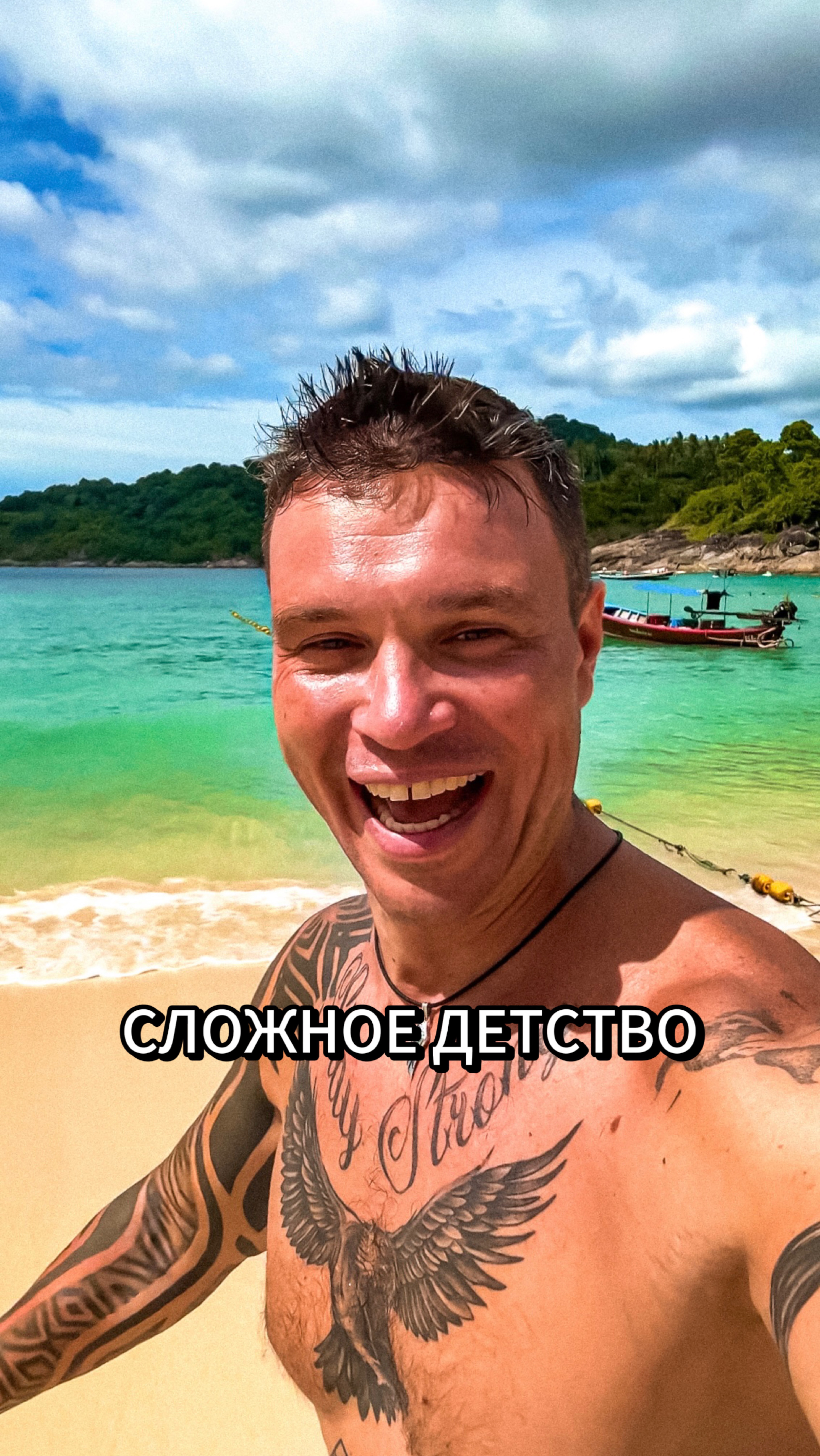 Сложное детство ржу😂  #funny #пхукет #таиланд #тревелвлог #отпускпродолжается #отпуск #тур #патонг
