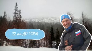 ПВД Конжак 2021