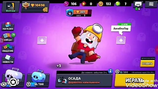 Brawl stars . Ура видео. Биьва за выжевание!!