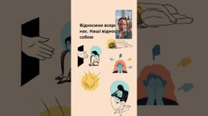 Внутрішня відповідальність за своє життя і відчуття свободи. Як цього досягти?