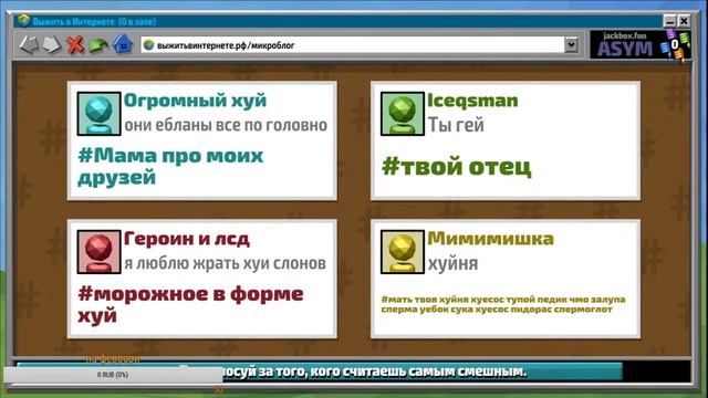 СТРИМ JACKBOX PARTY PACK 3-4 ЧАСТЬ 2 смотреть онлайн