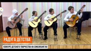 "Моя любимая". Ансамбль "Улыбка"_ "РАДУГА ДЕТСТВА"