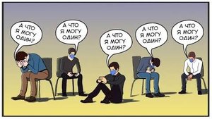 А что ты сделал для того, чтобы от тебя хоть что-то зависело? 1 часть #МихаилВеличко #ВПСССР