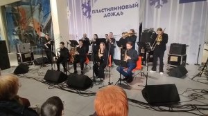 JazzRockOrchestra - Backatown (Пластилиновый Дождь)