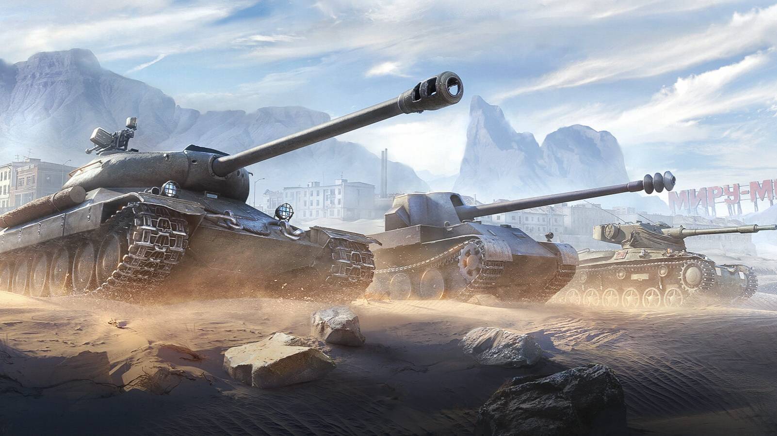 Мир танков / WoT/ Дневной Стрим!!!