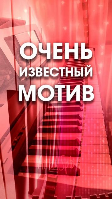Всем рождённым в СССР посвящается. Музыкальная викторина, часть 76. Узнали, что это за мелодия?