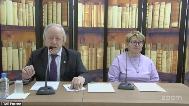 Методический семинар «Новая роль библиотеки и библиотекаря в культурной среде» Ч.1