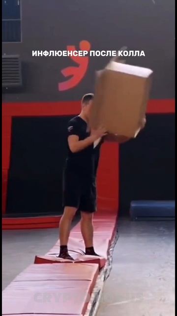 А кто это сделал?