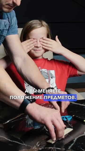 Игра для развития памяти и концентрации внимания у детей Практикуйте 5 минут каждый день #дети смотреть онлайн