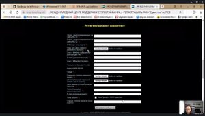 Регистрация ПСВ - нейроакустика