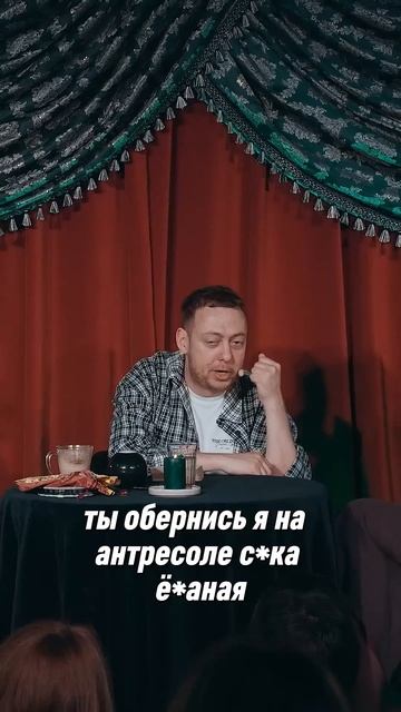 ABUSHOW/НУТРЕЦИОЛОГ #abushow #standup #нидальабугазале #стендап #юмор #standupshow #comedy #смех смотреть онлайн