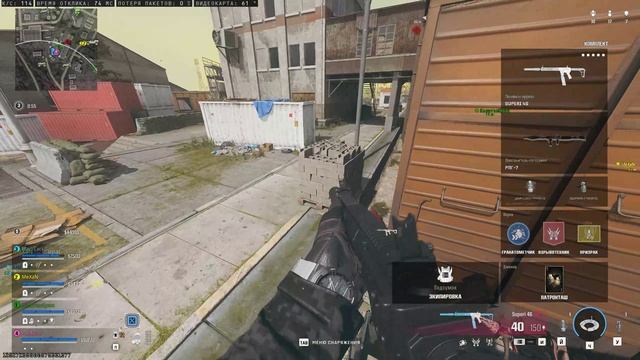 Call of Duty Black Ops 6 УЛ Warzone Победа Predator & Mexan 26 03 2025