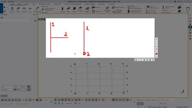 Tekla Structures | Компоненты | Урок 2 Типы компонентов смотреть онлайн