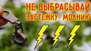 Изготовление блесен для рыбалки теперь доступно каждому.