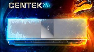 Сплит-системы Centek. Ассортимент 2025.