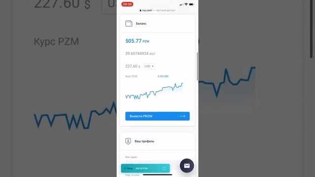 #криптомонетапризм через 6 месяцев смотреть онлайн