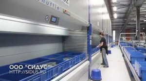 Автоматизированная складская система Kardex Shuttle XP (Plieger)