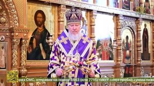 Поклонение Честному и Животворящему Кресту Господню в кафедральном соборе Брянска