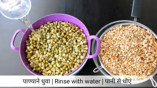 Easy to Make sprouts at home | How to make Moth beans & Moong bean sprouts at home | Healthy recipe