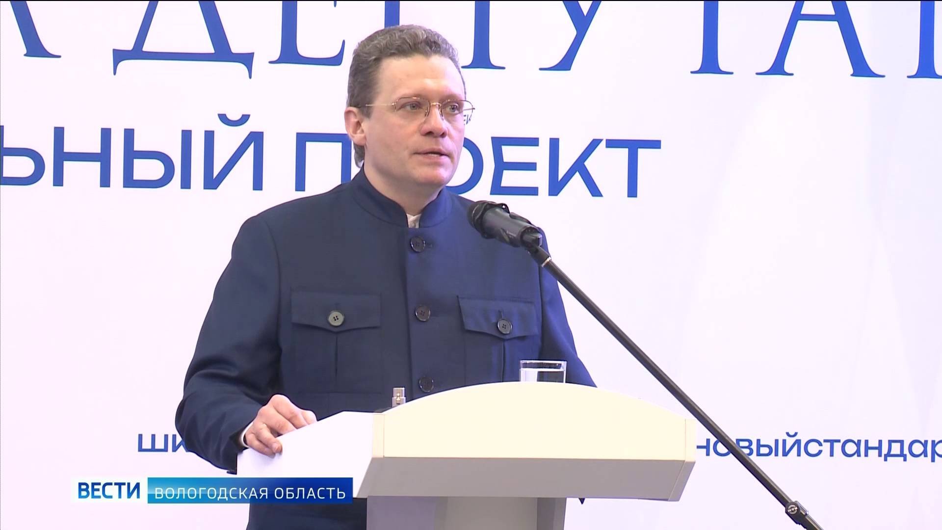 Открытие образовательно-политического проекта «Школа депутатов» прошло в Вологде