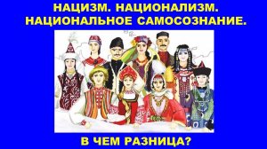 Мы - многонациональная цивилизация. #РусскийМир #МихаилВеличко