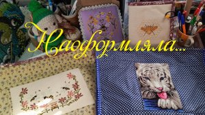 Натворила...🤣🤣🤣