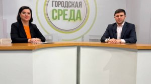Анонс: 26 марта в 22:00 на канале РГВК «Дагестан» программа «Городская среда»