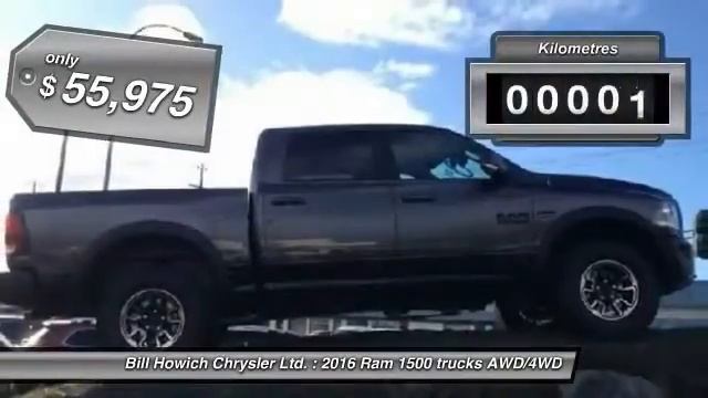 2016 Ram 1500 Campbell River BC CCX1614 смотреть онлайн