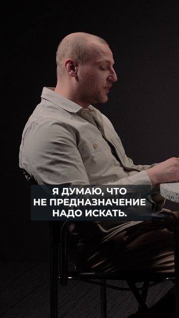 НА ЭТОМ ЗАРАБАТЫВАЮТ ИНФОЦЫГАНЕ! #призвание #инфоцыгане #психология