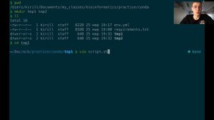 Введение в биоинформатику (8)