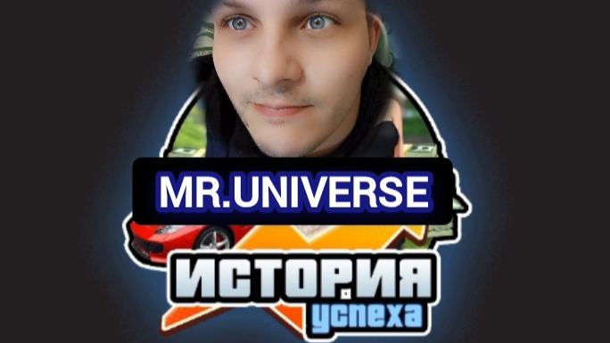 👁️ Обзор игры История Успеха 💰