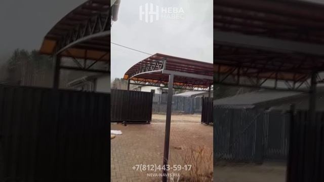 Полуарочный навес с фронтальным козырьком над воротами
