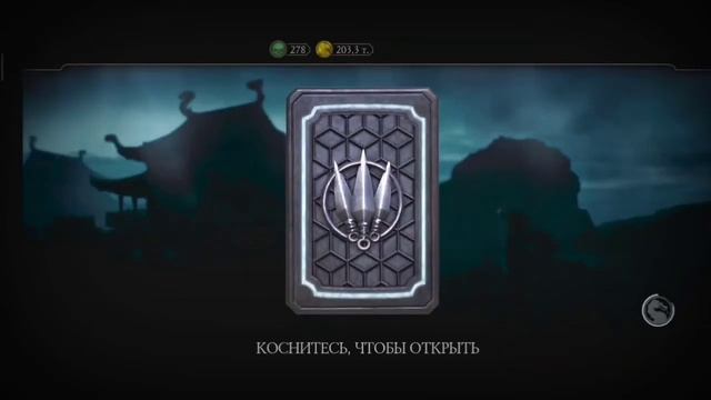 Открытие паков #3 смотреть онлайн