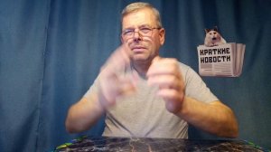 КРАТКИЕ НОВОСТИ 📰 26 МАРТА