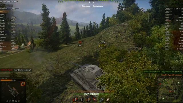 E-50, Вестфилд, Стандартный бой смотреть онлайн